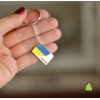 Брелок на ключі Прапор України 25*16 мм